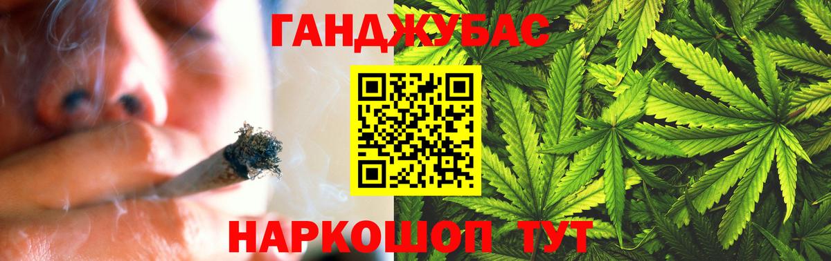 Бошки Шишки Bruce Banner Нефтеюганск