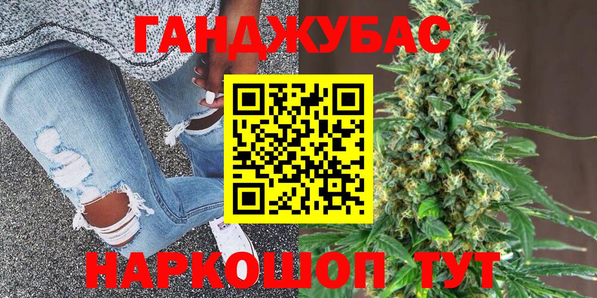 Шишки марихуана сатива  Канабис гибрид  Вход с VPN  Нефтеюганск 
